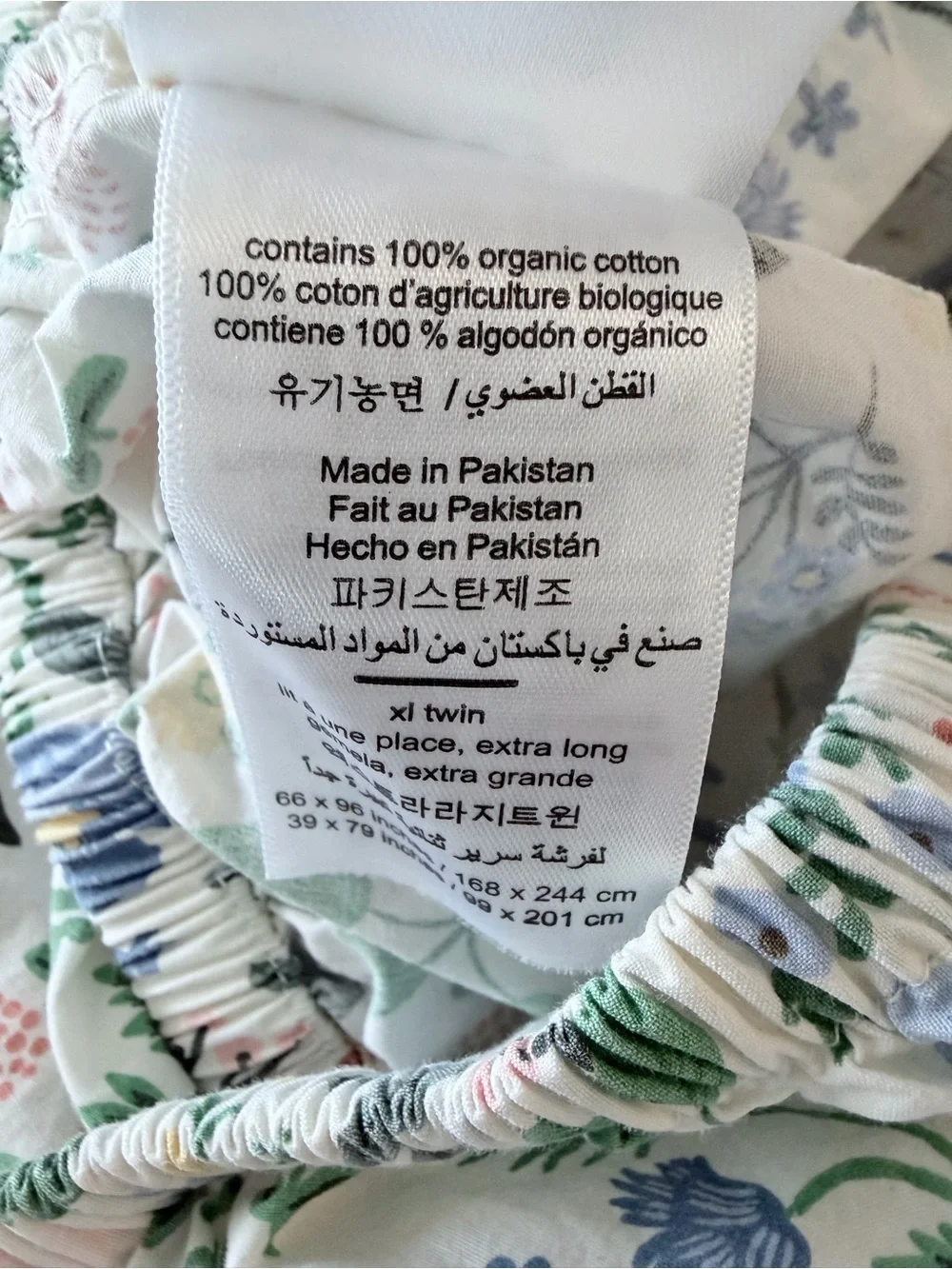 Pottery Barn x Rifle Paper Co Bramble Fields Cream Organic Fitted Sheet- XL Twin
